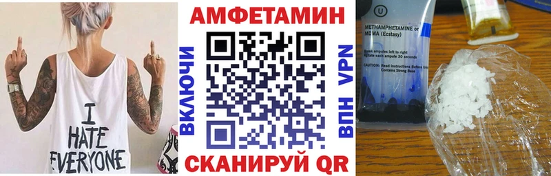 АМФ VHQ  Усть-Илимск 
