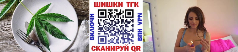 где купить наркотик  Усть-Илимск  Печенье с ТГК марихуана 
