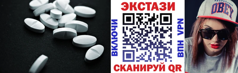 где найти Усть-Илимск Экстази Punisher