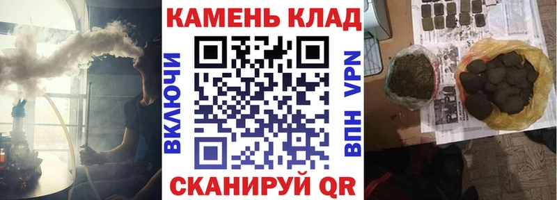 как найти закладки  kraken ссылки  Гашиш убойный  Усть-Илимск 
