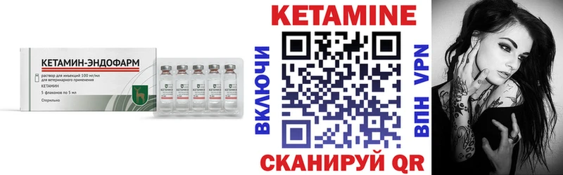 Кетамин VHQ  где продают наркотики  Усть-Илимск 