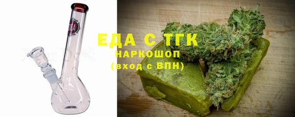 каннабис Арсеньев