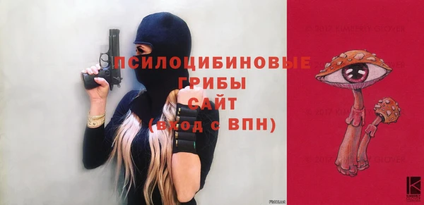 каннабис Арсеньев