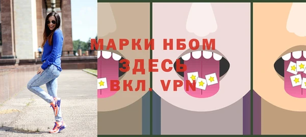 каннабис Арсеньев