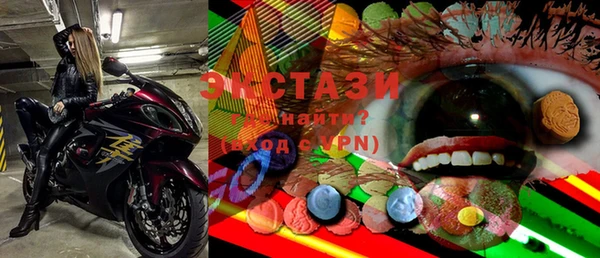 PSILOCYBIN Армянск