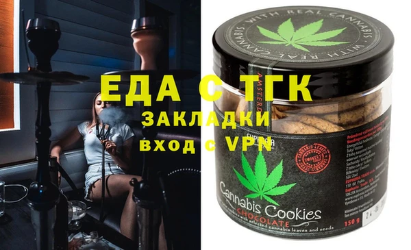 сатива Аркадак