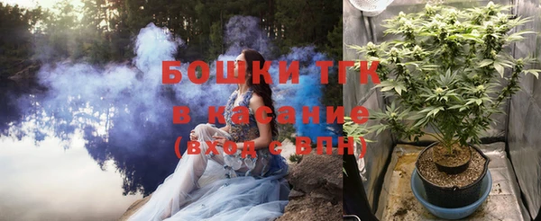 каннабис Арсеньев