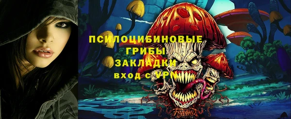 каннабис Арсеньев