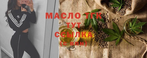 каннабис Арсеньев