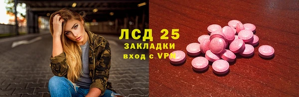 PSILOCYBIN Армянск