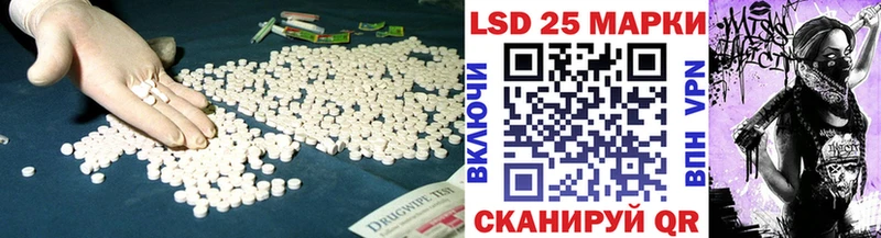 LSD-25 экстази ecstasy  МЕГА ССЫЛКА  Усть-Илимск 