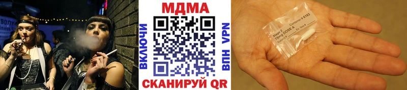 купить закладку Усть-Илимск darknet состав МДМА Molly