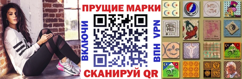 Наркотические марки 1,5мг Усть-Илимск